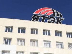 Арбитражный суд Якутии рассмотрит иски новых кредиторов «ЯТЭК». В отношении компании введена процедура наблюдения