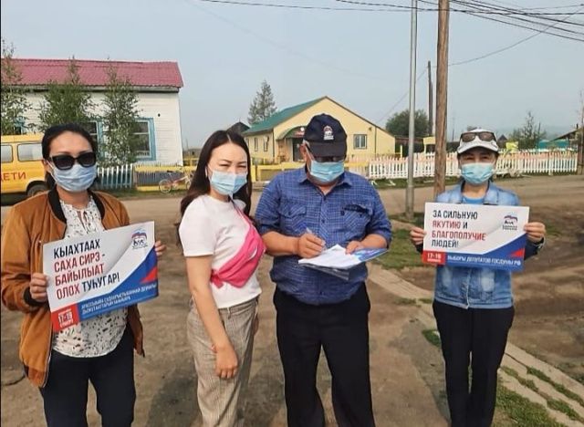 Владимир Путин: Я рассчитываю, что «Единая Россия» сохранит свои позиции после выборов