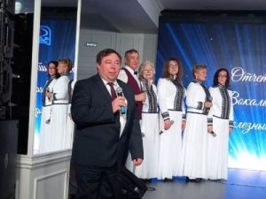 Состоялся отчетный концерт вокального ансамбля Акционерной компании «Железные дороги Якутии»