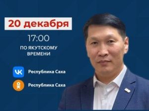 Руководитель Департамента по охране объектов культурного наследия Николай Макаров ответит на вопросы в прямом эфире