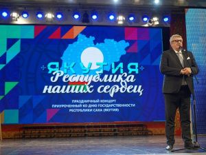 Да здравствует Якутия - республика наших сердец!