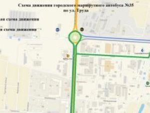 Об изменении схем движения автобусного маршрута №35