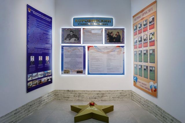 В УФСИН Якутии открыли экспозицию памяти генерала Станислава Коровинского
