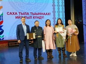 Сбер наградили за сохранение и развитие якутского языка