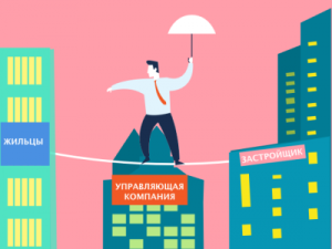 У 49 руководителей УК истекает срок действия аттестата