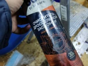 Под Якутском пострадали три человека, в том числе полуторагодовалый малыш