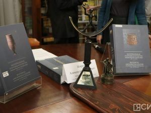 В Якутии презентовали серию книг о культурных ценностях коренных народов республики в музеях мира