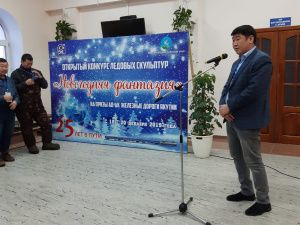 Стартовал Конкурс ледовых скульптур «Новогодняя фантазия» на призы Акционерной компании «Железные дороги Якутии» в Нижнем Бестяхе