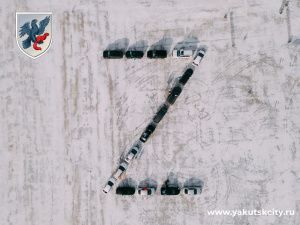 Автопробег в поддержку спецоперации российских войск на Украине провели в Якутске