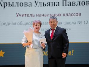 «Профессия, возвышенная признанием!»: в Якутске чествовали учителей