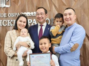 Айсен Николаев вручил жилищные сертификаты молодым семьям из Нерюнгри