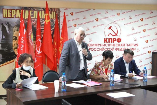 III отчетно-выборная конференция Якутской республиканской организации “Дети войны”