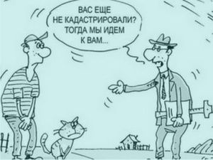 Было ваше, стало наше. Как в Якутии прихватизировали лакомый участок