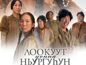 Якутское кино поставило новый исторический рекорд по сборам