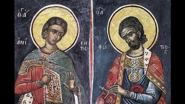 В православной церкви 25 августа почитают память святых мучеников Аникиты и Фотия Никомидийских