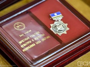 Работникам культуры Якутии вручили государственные награды