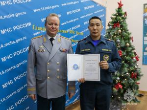 В День спасателя наградили сотрудников МЧС России по Якутии