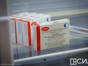 Адреса для получения вакцины в городе Якутске на 1 февраля 2022 года