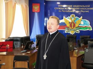 В УФСИН состоялось праздничное мероприятие, приуроченное ко дню памяти святителя Иннокентия