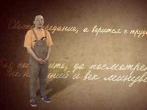 «Горе от ума» в «Сахамедиа»