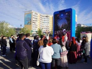 На "Месте встречи VK» познакомились народы Якутска и Москвы