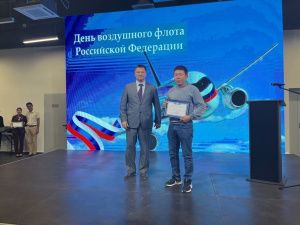 В Якутии работникам авиации вручили государственные награды