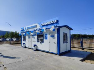 В труднодоступном селе Саныяхтах открылась контейнерная автозаправочная станция