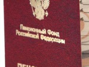 ПЕНСИОННАЯ "АМНИСТИЯ" – МАРКЕТИНГОВЫЙ ХОД, или Почему якуты - не КМНС?