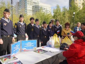 «Триколор дружбы»: праздник единства и добра