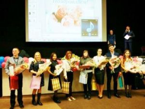 Состоялся Всероссийский форум «Молодые специалисты – взгляд в будущее»