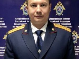 Новое назначение в следкоме Якутии