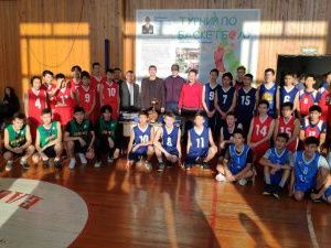 Прошел III городской турнир по баскетболу памяти Феликса Поморцева