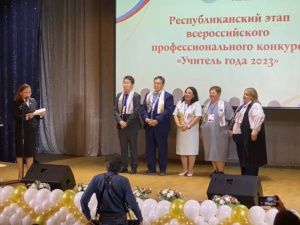 В Якутии поздравили учителей с профессиональным праздником