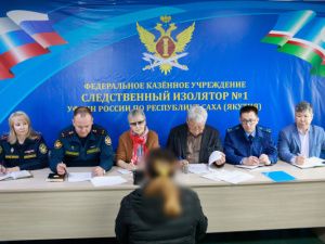 В Якутии представители Прокуратуры, Общественной наблюдательной комиссии, аппарата Уполномоченного по правам человека посетили следственный изолятор 