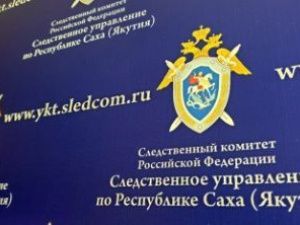 В Усть-Алданском районе следователь работает на месте пожара, при тушении которого обнаружено тело погибшего ребенка