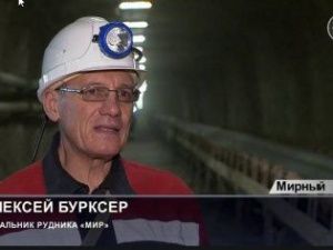 ОНК Якутии проверит СИЗО, где покончил с собой экс-начальник рудника «Мир»