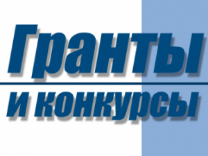 Мечтай! Создавай! Реализуй!