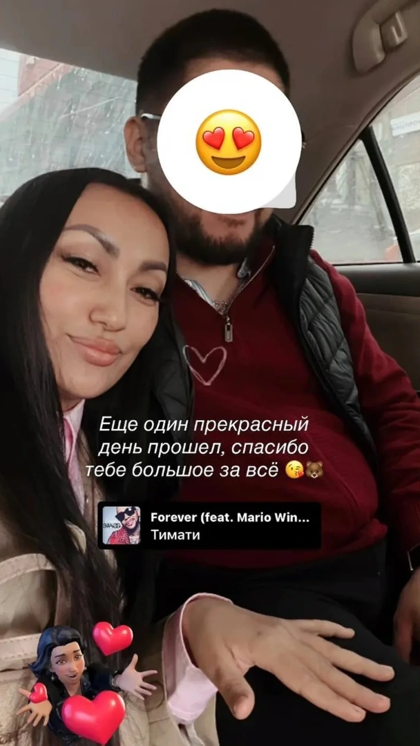 Певица Паша Бояркина представила своего нового бойфренда