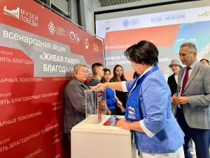 В Якутии стартовала всенародная акция «Живая память благодарных поколений»