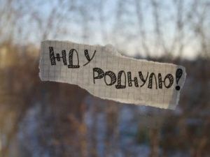 Верить и ждать! Счастливое возвращение «к жизни» двух бойцов из Олекминска