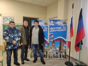 В городе Докучаевск ДНР якутские врачи оказали медицинскую помощь 284 пациентам