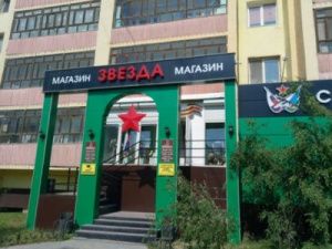 В известный магазин Якутска пришла проверка