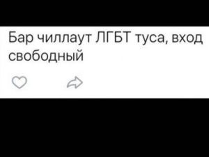 Сусанна Рожина разогнала вечеринку якутских геев и лесбиянок