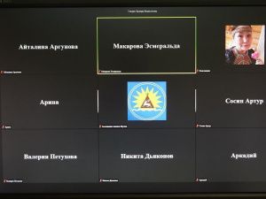 Прошел открытый онлайн-урок эвенкийского языка