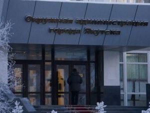 Мэрия Якутска нашла причину исчезновения автобусов: митинг ни при чем?
