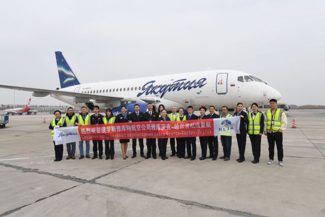 Авиакомпания «Якутия» запустила второй рейс в Китай