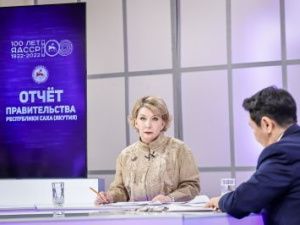 К 2030 году в Якутии социальную помощь можно будет получить без сбора документов и подачи заявления