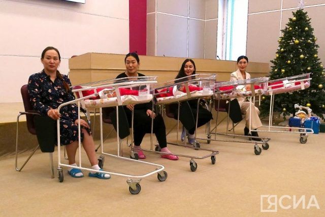 В Якутске прошла торжественная выписка детей, родившихся 1 января 2024 года