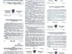 Муниципальные газеты перешли в гостипографию