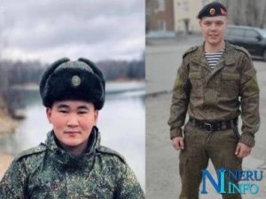 На Украине погибли двое военнослужащих из Нерюнгринского района Якутии